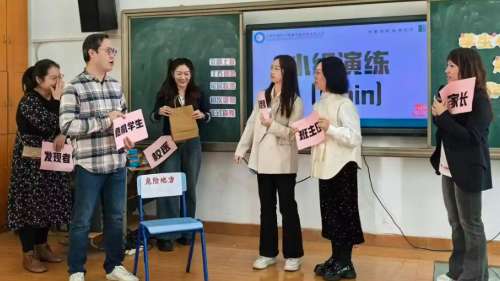 荔湾区举办德育年会,推动思政教育新发展