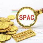 SPAC上市